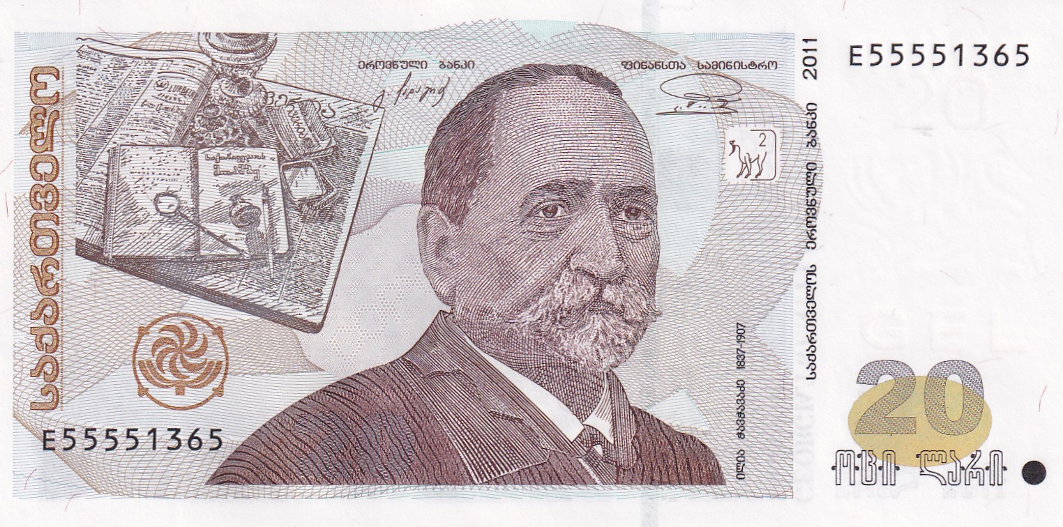 CRBX1496 CRBX1496 BILLETE GEORGIA 20 LARI 2011 SIN CIRCULAR - Imagen 1