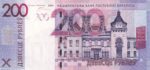 CRBX1515 BILLETE BIELORUSIA 200  RUBLOS 2009/16  SIN CIRCULAR