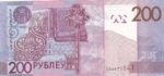 CRBX1515 BILLETE BIELORUSIA 200  RUBLOS 2009/16  SIN CIRCULAR - Imagen 2