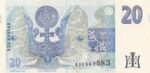 CRBX1605 BILLETE CHECOSLOVAQUIA 20 KORUN 1994 MBC - Imagen 2