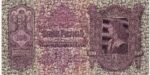 CRBX1765 BILLETE HUNGRIA 100 PENGO  1930 MBC