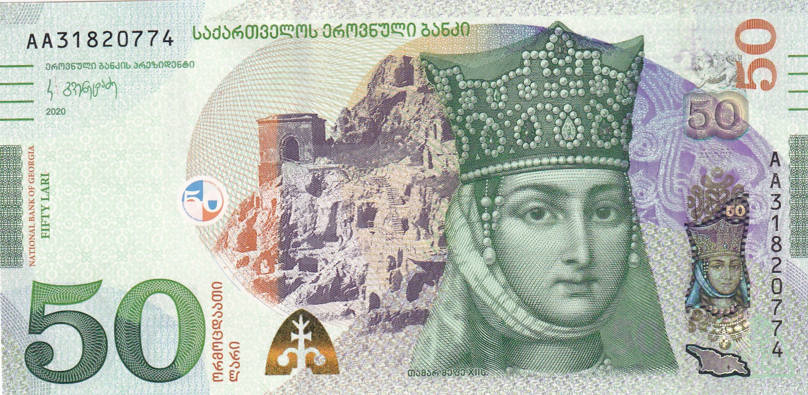 CRBX1824 CRBX1824 BILLETE GEORGIA 10 LARI 2020 SERIE AA SIN CIRCULAR - Imagen 1