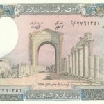 CRBX1929 BILLETE LIBANO 250 LIVRES P-67E SIN CIRCULAR