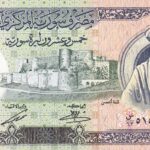 CRBX2540 BILLETE SIRIA 25 POUNDS EBC+