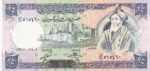 CRBX2540 BILLETE SIRIA 25 POUNDS EBC+