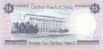 CRBX2540 BILLETE SIRIA 25 POUNDS EBC+ - Imagen 2