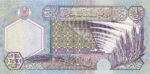 CRBX2626 BILLETE LIBIA 1/2 DINAR 2002 P-63 SIN CIRCULAR