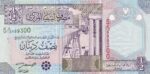 CRBX2626 BILLETE LIBIA 1/2 DINAR 2002 P-63 SIN CIRCULAR - Imagen 2