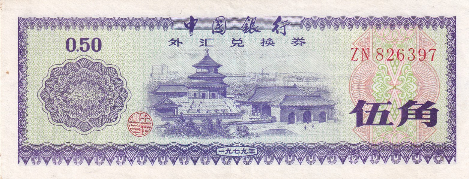CRBX2636 CRBX2636 BILLETE CHINA 50 FEN EBC - Imagen 1