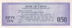 CRBX2636 BILLETE CHINA 50 FEN EBC - Imagen 2