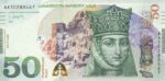 CRBX2705 BILLETE GEORGIA 50 LARI 2020 SIN CIRCULAR