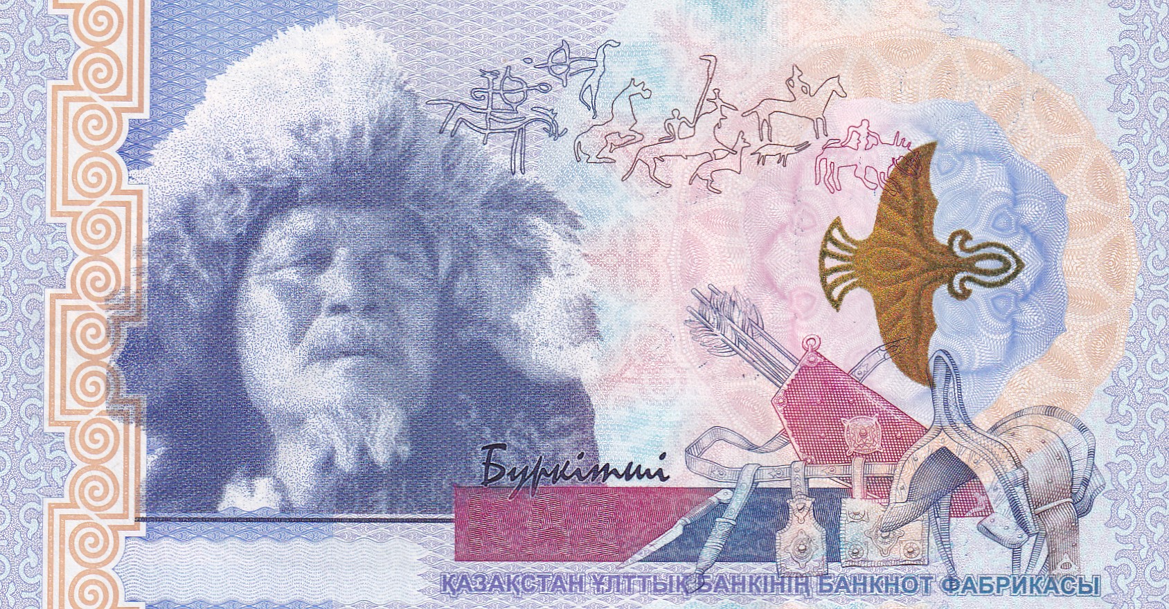 CRBX2712 CRBX2712 BILLETE KAZAJISTAN EN PRUEBA 2011 SIN CIRCULAR - Imagen 1