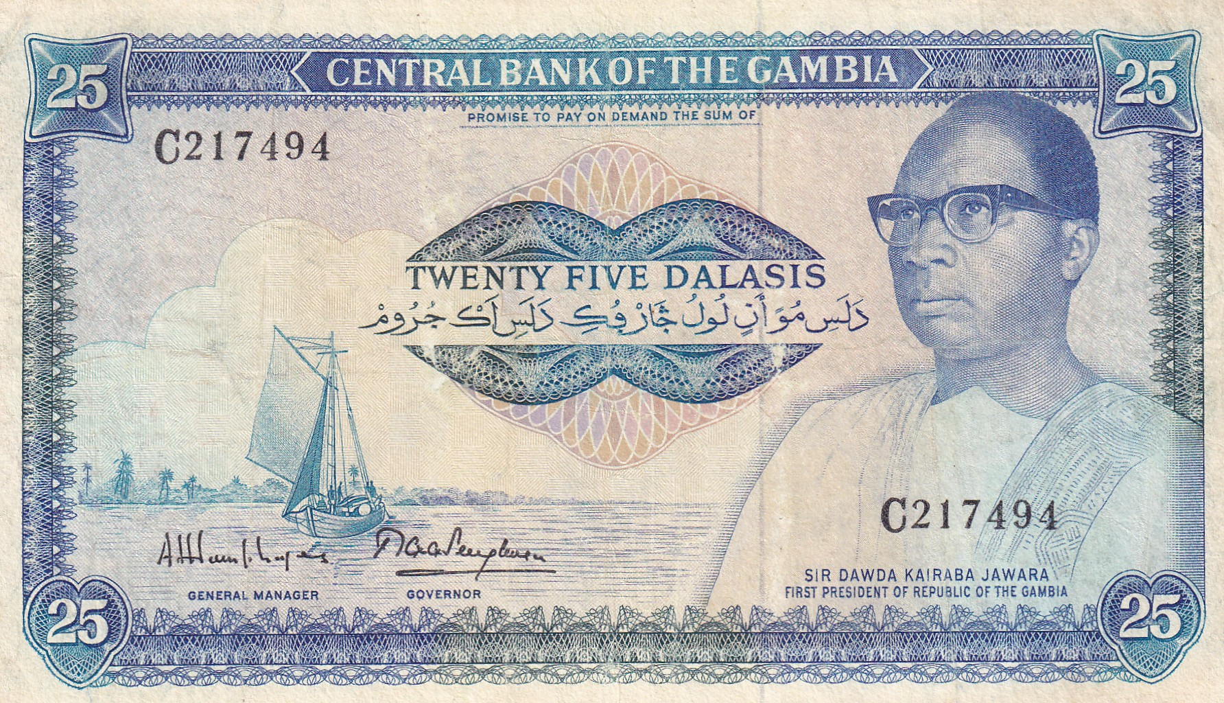 CRBX2758 CRBX2758 BILLETE GAMBIA 25 DILASIS 1990 SERIE C EBC - Imagen 1