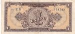 CRBX2837 BILLETE RUMANIA 1 LEU 1952 EBC