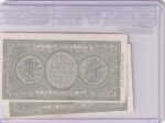 CRBX2846 PAREJA CORRELATIVA BILLETES ITALIA 1 LIRA 1944 SIN CIRCULAR - Imagen 2