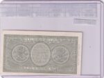 CRBX2851 BILLETE ITALIA 1 LIRA 1944 SIN CIRCULAR - Imagen 2