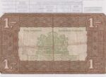 CRBX2860 BILLETE PAISES BAJOS 1 GULDEN 1938 P-61 BC - Imagen 2