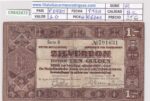 CRBX2872 BILLETE PAISES BAJOS 1 GULDEN 1938 P-61 BC