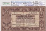 CRBX2882 BILLETE PAISES BAJOS 1 GULDEN 1938 P-61 MBC