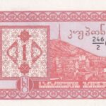 CRBX2904 BILLETE GEORGIA 1 LARIS 1993 SIN CIRCULAR