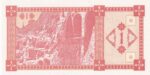 CRBX2904 BILLETE GEORGIA 1 LARIS 1993 SIN CIRCULAR - Imagen 2