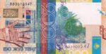 CRBX2907 BILLETE KAZAJISTAN 200 TENGE P.28 SIN CIRCULAR