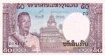 CRBX2911 BILLETE LAOS 50 KIPS P-12 SIN CIRCULAR