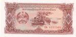 CRBX2912 BILLETE LAOS 20 KIPS 1979 SIN CIRCULAR