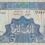 CRBX2917 BILLETE LIBANO 1000 LIBRAS BC