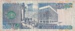 CRBX2917 BILLETE LIBANO 1000 LIBRAS BC - Imagen 2