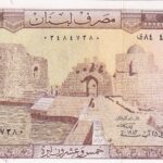 CRBX2918 BILLETE LIBANO 25 LIBRAS SIN CIRCULAR