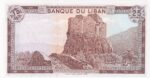 CRBX2918 BILLETE LIBANO 25 LIBRAS SIN CIRCULAR - Imagen 2