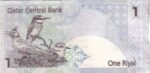 CRBX2930 BILLETE QATAR 1 RYAL P-20 SIN CIRCULAR - Imagen 2