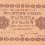 CRBX2953 BILLETE RUSIA 1000 RUBLOS 1918 EBC