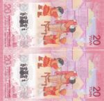 CRBX2959 BILLETES PAREJA CORRELATIVA BILLETES CHINA 20 YUAN 2025 POLIMERO S/C - Imagen 2