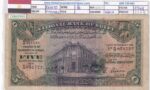 CRBX2965 BILLETE EGIPTO 5 POUND 1944 MBC+
