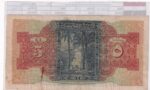 CRBX2965 BILLETE EGIPTO 5 POUND 1944 MBC+ - Imagen 2