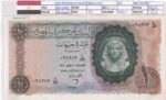 CRBX2967 BILLETE EGIPTO 10 POUND 1964 S/C-