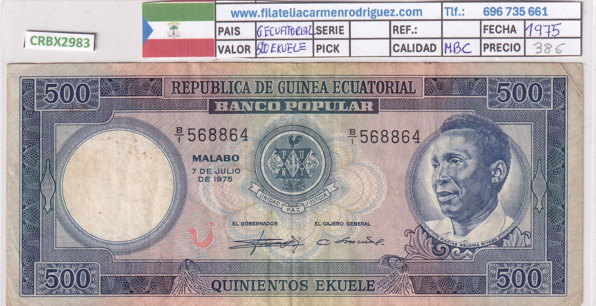 CRBX2983 CRBX2983 BILLETE GUINEA ECUATORIAL 500 EKUELE 1975 MBC - Imagen 1