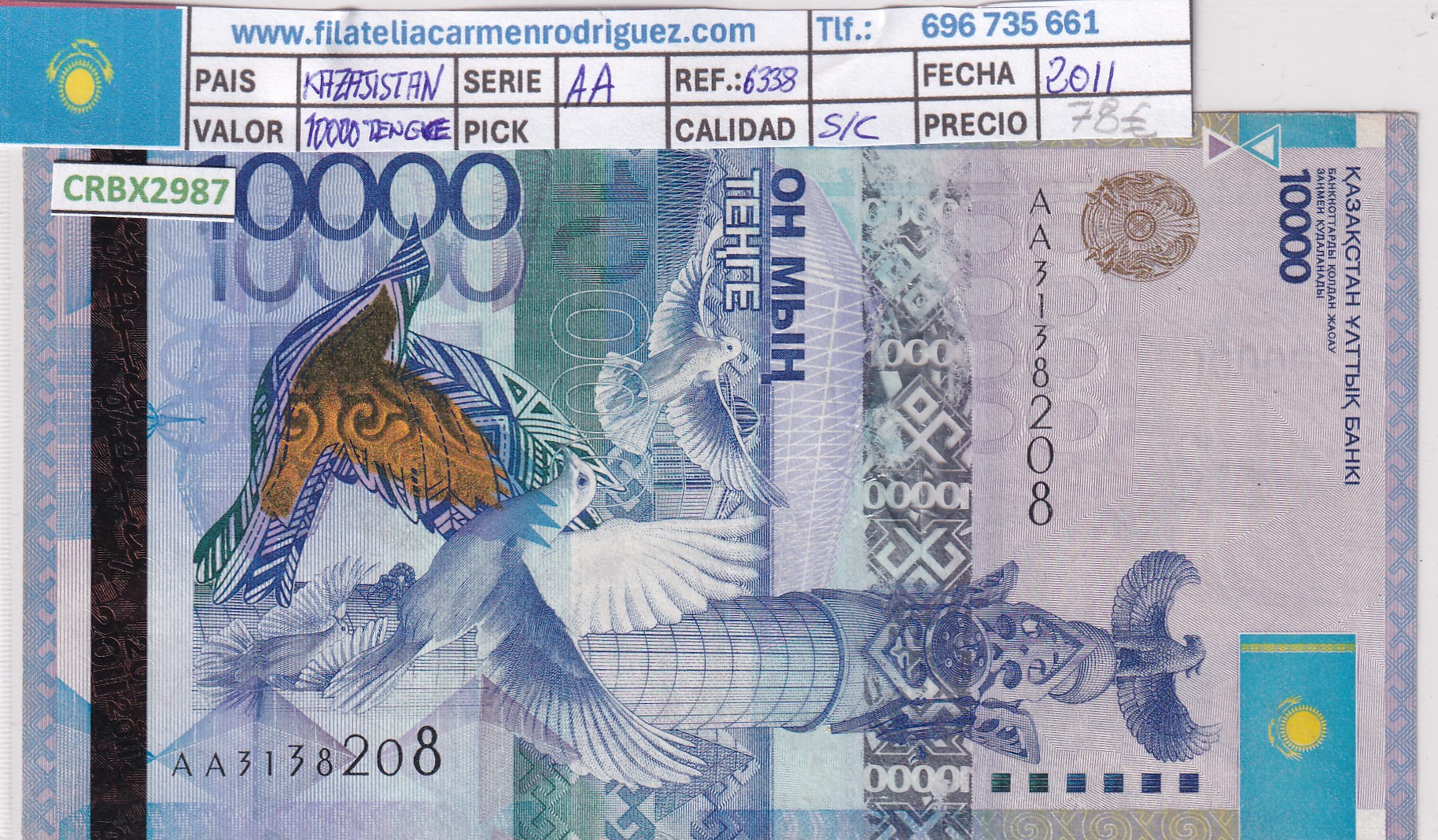 CRBX2987 CRBX2987 BILLETE KAZAJISTAN 10000 TENGE 2011 SIN CIRCULAR - Imagen 1
