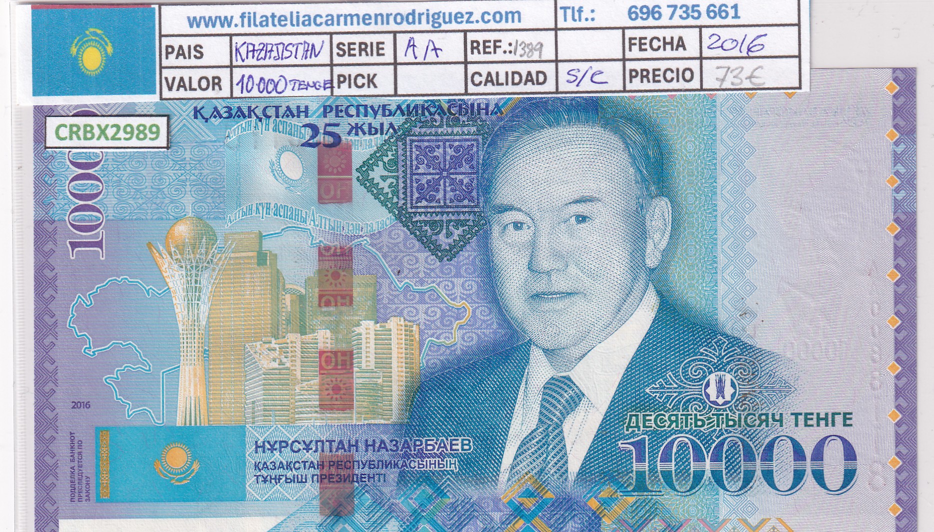 CRBX2989 CRBX2989 BILLETE KAZAJISTAN 10000 TENGE 2016 SIN CIRCULAR - Imagen 1