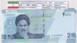 CRBX3142 BILLETE IRAN 20000 RIALS SIN CIRCULAR