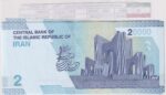 CRBX3142 BILLETE IRAN 20000 RIALS SIN CIRCULAR - Imagen 2