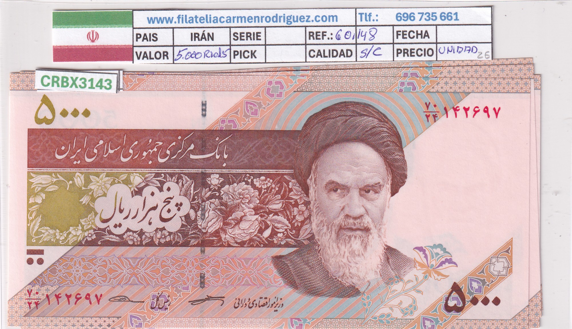 CRBX3143 CRBX3143 BILLETE IRAN 5000 RIALS SIN CIRCULAR - Imagen 1
