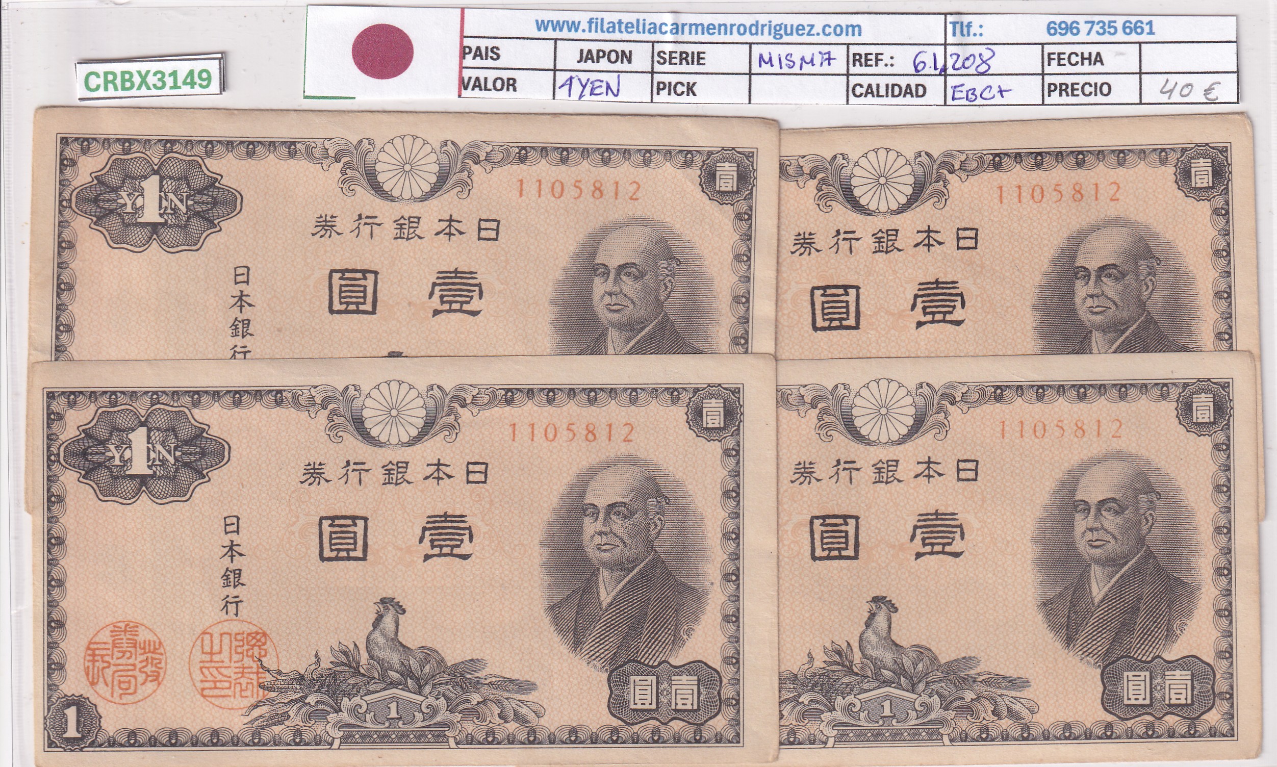 CRBX3149 CRBX3149 BILLETE JAPON LOTE 4 BILLETES 1 YEN MISMA SERIE EBC+ - Imagen 1