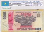 CRBX3154 BILLETE KAZAJISTAN 1000 TENGE 2025 SIN CIRCULAR