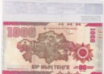 CRBX3154 BILLETE KAZAJISTAN 1000 TENGE 2025 SIN CIRCULAR - Imagen 2