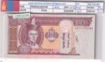 CRBX3158 BILLETE MONGOLIA 20 TUGRIK 2020 SIN CIRCULAR