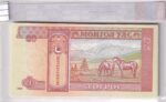 CRBX3158 BILLETE MONGOLIA 20 TUGRIK 2020 SIN CIRCULAR - Imagen 2