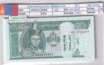 CRBX3159 BILLETE MONGOLIA 10 TUGRIK 2020 SIN CIRCULAR